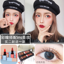 天鹅绒隐形眼镜学生自然灰VI 美瞳女年抛大小直径欧美混血网红同款