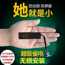 摩羯星GPS全新版GT900微型迷你定位追踪报警器电动车摩托车防盗器