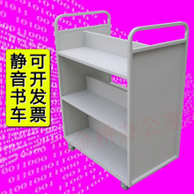 图书馆书车书梯三层静音钢制V型T型平板移动档案小推车加厚登高梯