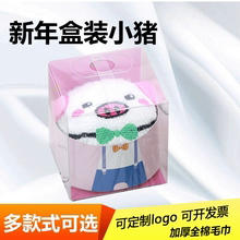 蛋糕毛巾新年礼物创意小礼品年会员工活动礼物促销礼品小猪造型