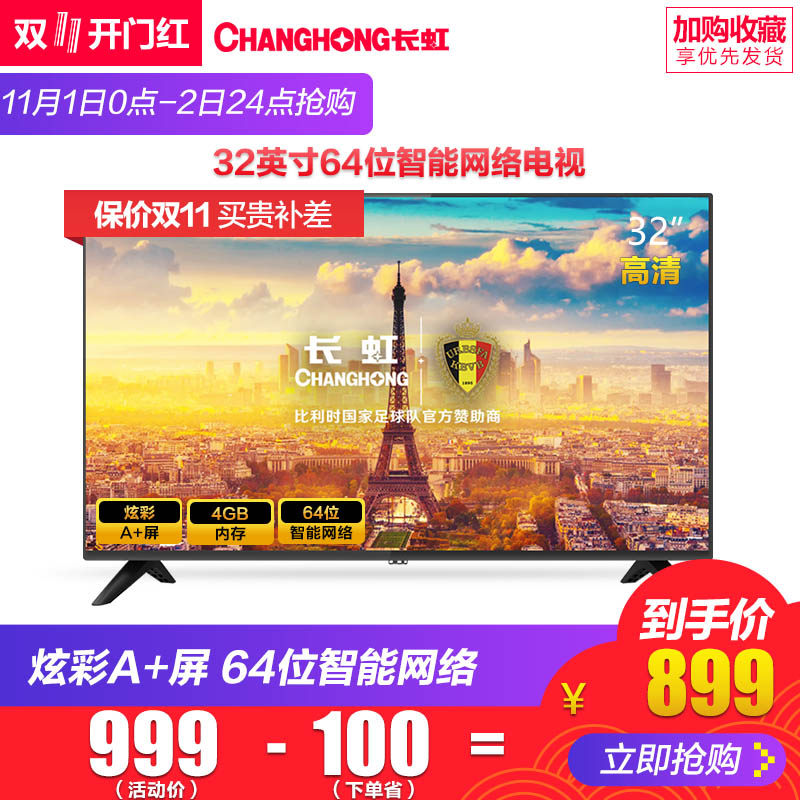 ����Һ�����ӻ�32T8S