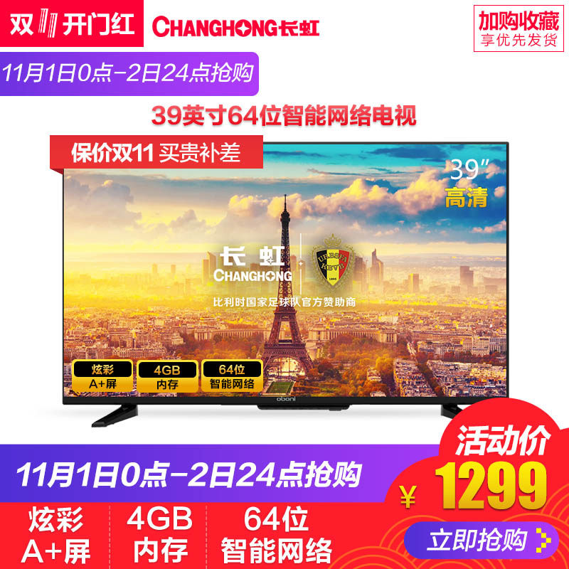 ����Һ�����ӻ�39T8S