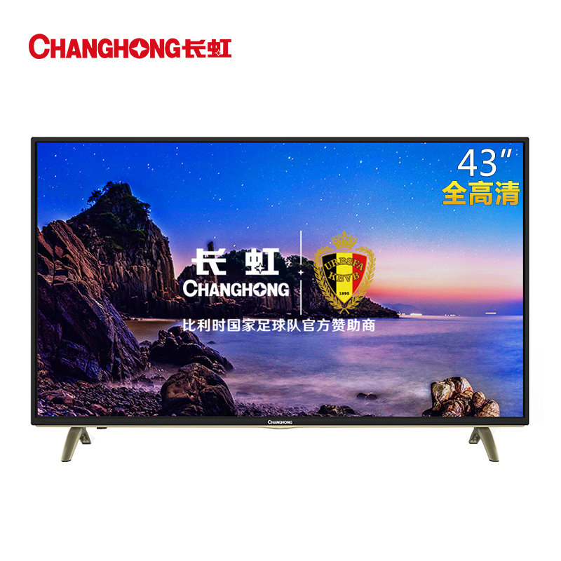 �����Һ�����ӻ�43D3F