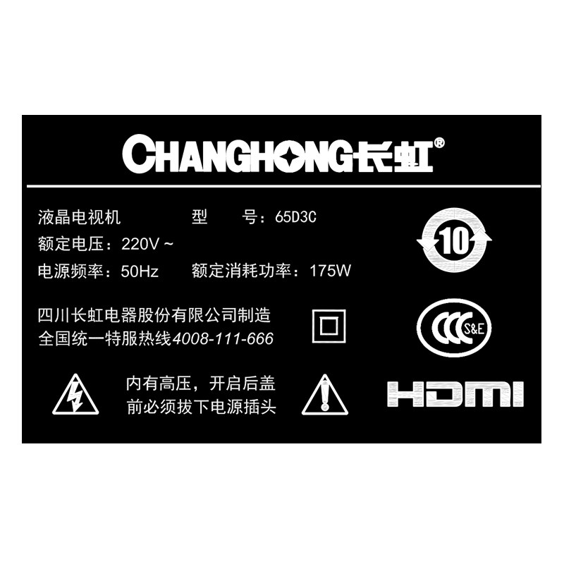 ����Һ�����ӻ�65D3C