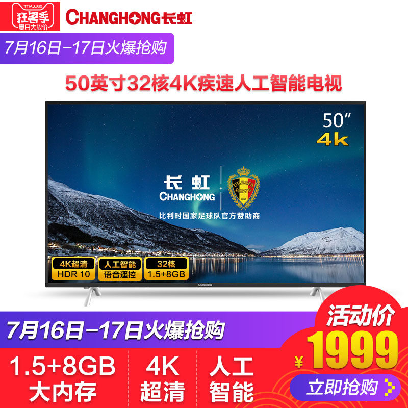 ����50Ӣ��Һ������