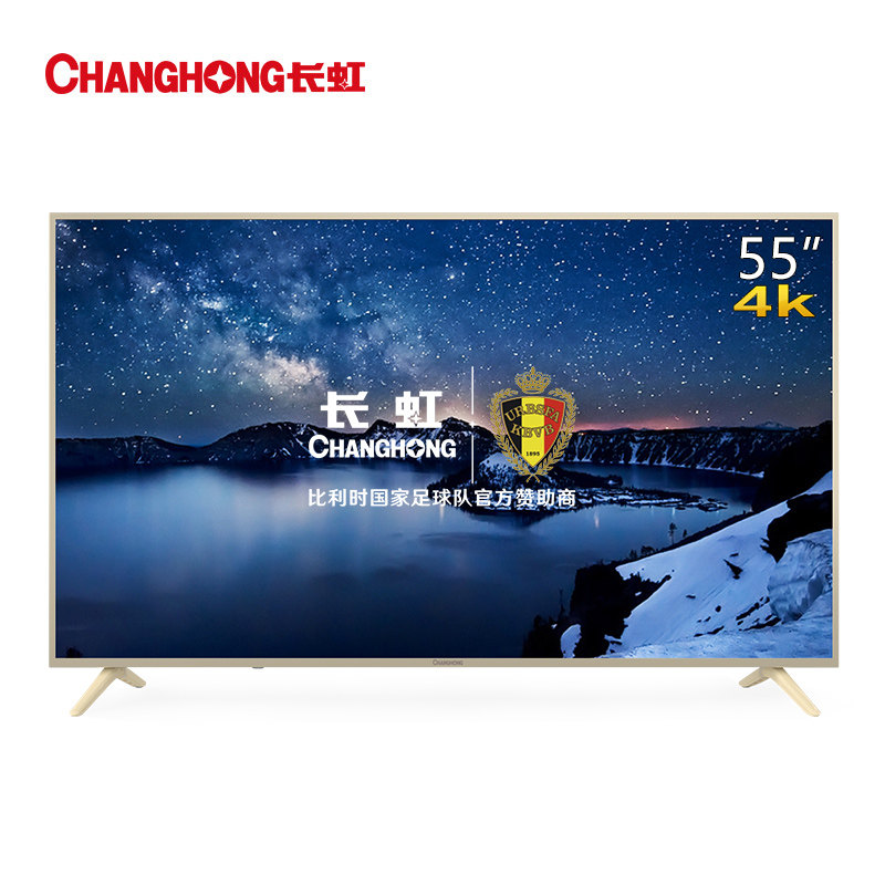 ������ӻ�55A5U