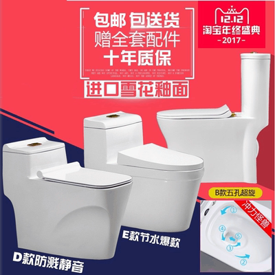 洗手间马桶评价好不好