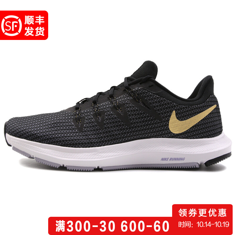 Nike耐克 18冬季 女鞋 运动鞋跑步鞋  909006  AA7412