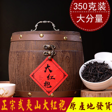 武夷山乌龙茶肉桂大红袍礼盒木桶装 包邮 浓香特级岩茶节日高档茶叶