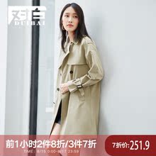 对白韩版英伦宽松中长款风衣外套女2018秋装新款纯色简约时尚上衣图片