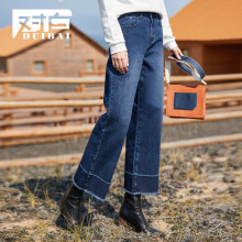 【新品7折】对白纯棉直筒微喇牛仔裤女冬翻折脚口简约深色长裤子图片