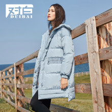 【8折上新价559元 补贴140元】对白白鸭绒中长款纯色连帽羽绒服女图片