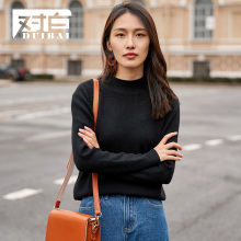 【杜鹃同款】对白弹力半高领打底针织衫女冬2018新款纯色简约毛衣图片