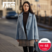【8折上新价271.9元 补贴68元】对白短款毛呢外套女chic呢子大衣图片