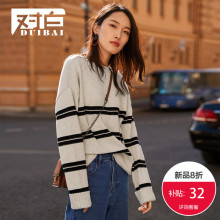 【8折上新价127.9元补贴32元】对白条纹宽松chic毛衣女落肩袖上衣图片