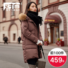 【前100件459元】对白貉子毛领白鸭绒连帽羽绒服女中长款冬装外套图片