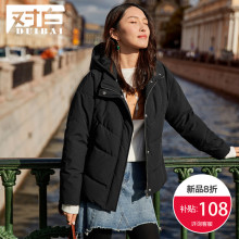 【上新价431.9元补贴108元】对白白鸭绒连帽加厚羽绒服女短款外套图片