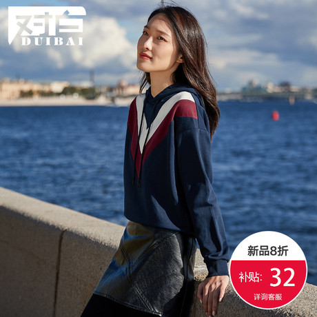 【上新价127.9元补贴32】对白撞色学院风连帽卫衣女2018秋冬新款商品大图