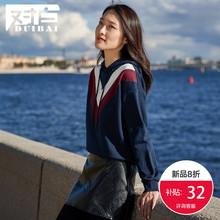 【上新价127.9元补贴32】对白撞色学院风连帽卫衣女2018秋冬新款图片