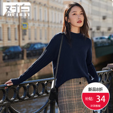 【上新价135.9元补贴34】对白半高领毛衣女冬2018新款chic风上衣图片