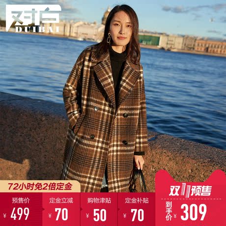 【双11预售】对白复古咖色格子中长款毛呢外套女加厚冬装呢大衣商品大图
