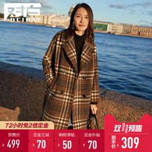 【双11预售】对白复古咖色格子中长款毛呢外套女加厚冬装呢大衣图片