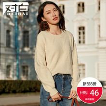 【上新价183.9元补贴46】对白圆领宽松毛衣女冬2018新款温柔上衣图片