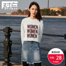 【上新价111.9元补贴28元】对白圆领卫衣女秋冬新款宽松慵懒风T恤图片