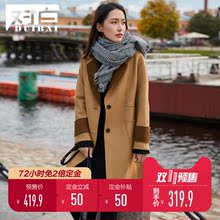【双11预售】对白撞色中长款呢大衣女冬翻领下摆开衩加厚毛呢外套图片