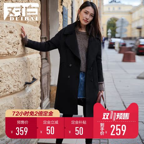 【双11预售】对白系带开叉双排扣呢子大衣 纯色中长款毛呢外套女商品大图