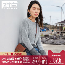 【双11新品7折价111.9元】对白撞色加厚毛衣女2018新款简约上衣冬图片