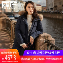 对白白鸭绒加厚羽绒服女冬2018新款貉子毛领中长款简约纯色面包服图片