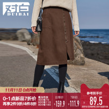 【双11新品7折价111.9元】对白纯棉个性咖色牛仔半身裙女2018新款图片