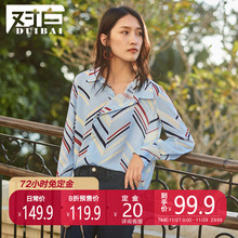 【预售】对白早春新款彩色条纹翻领长袖衬衫女宽松港味雪纺衫图片