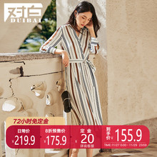 【预售】对白V领斜门襟收腰条纹连衣裙女长袖开衩下摆中长裙图片