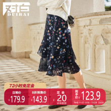 【预售】对白早春新款碎花荷叶边雪纺半身裙女波点层次A字裙图片