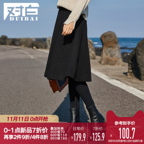 【双11新品7折价125.9元】对白冬季加厚A字半身裙女复古chic伞裙商品大图