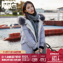 【双11新品7折价979.3元】对白白鸭绒加厚大毛领羽绒服女2018新款图片