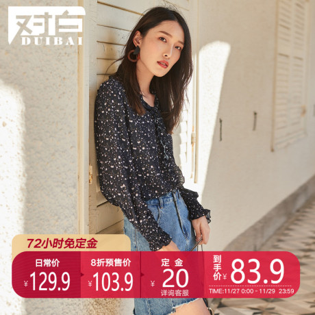 【预售】对白V领小碎花雪纺衫女新款木耳边松紧袖口撞色小衫商品大图