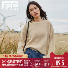 【双11新品7折价111.9元】对白慵懒风毛衣女冬2018新款港味打底衫图片