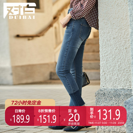 【预售】对白撞色九分牛仔裤女春装新款弹力修身小脚铅笔裤子商品大图