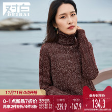 【双11新品7折价167.9元】对白加厚高领毛衣女冬2018新款chic上衣图片