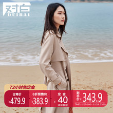 【预售】对白双排扣中长款麂皮风衣女春新款活页拼接收腰外套图片