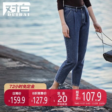 【预售】对白九分牛仔裤子女春2019新款修身显瘦休闲萝卜裤子商品大图