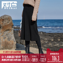 【双11新品7折价 132.9元】对白复古港味中长款针织A字半身裙子图片