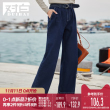【双11新品7折价132.9元】对白冬季加厚阔腿牛仔裤女复古港味裤子图片