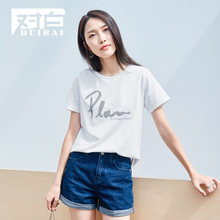 对白立体字母钉珠短袖T恤女2018夏装新款chic简约休闲基础上衣服图片