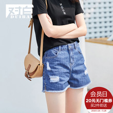 对白破洞牛仔短裤女2018夏装新款个性毛边热裤经典水洗百搭裤子