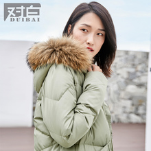 杜鹃同款羽绒服女中长外套 对白2018冬装新款过膝加厚大毛领外套图片