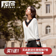 对白2018秋季新款V领毛衣女韩版套头学生长袖宽松针织打底衫上衣图片